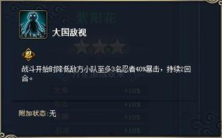 火影爆料前瞻视频,揭秘神秘忍者世界，激战一触即发！